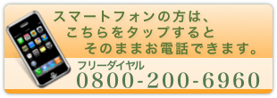 0800-200-6960